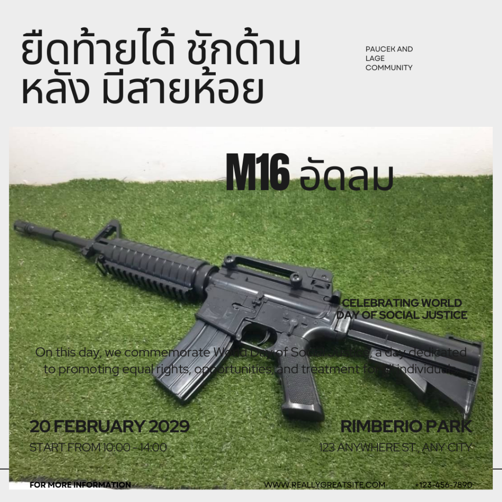 ของเล่นเด็ก งานพลาสติก เอ็ม16 ยืดท้ายได้ มีสาย | Shopee Thailand