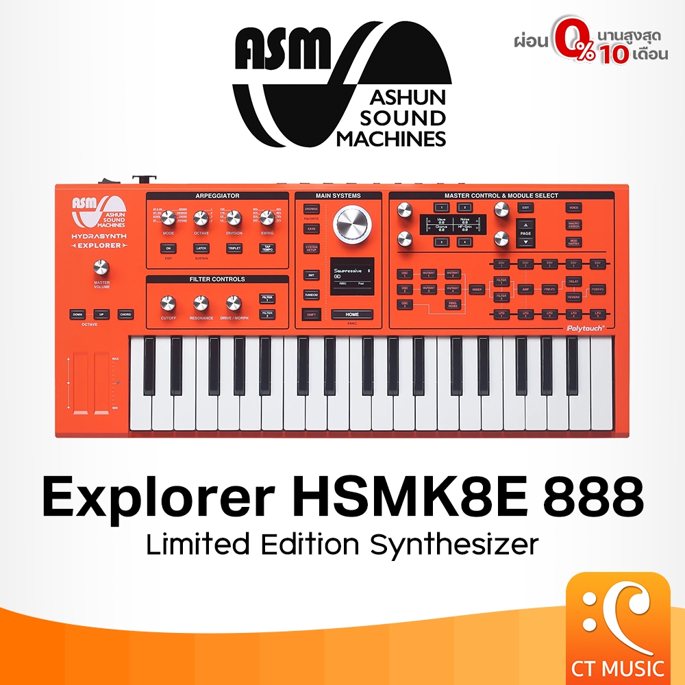 鍵盤楽器 hydrasynth explorer 888 hydrasynth-explorer-888-hd-