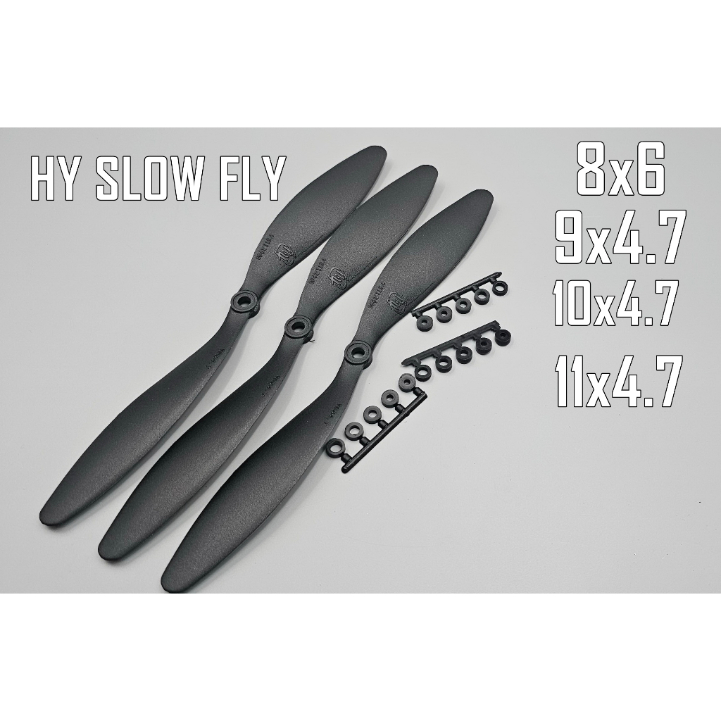 ใบพัด Slowfly ยี่ห้อ HY มีหลายขนาด | Shopee Thailand
