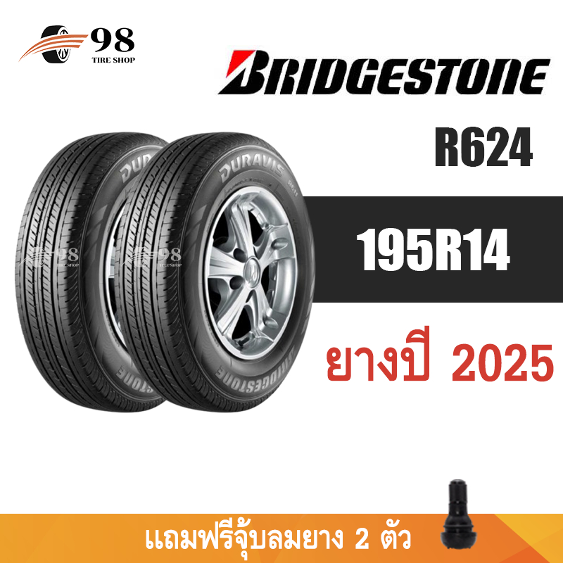 BRIDGESTONE ขนาด 195R14 รุ่น R624 จำนวน 2 เส้น ปี2025 + ฟรี!! จุ๊บลมยาง ...