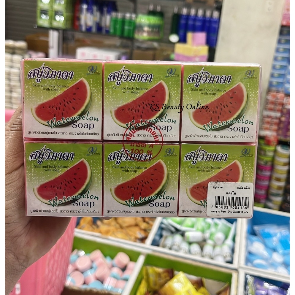 (ยกแพค x 12ก้อน) สบู่วิภาดา สบู่แตงโม VIPADA WATERMELON SOAP | Shopee ...