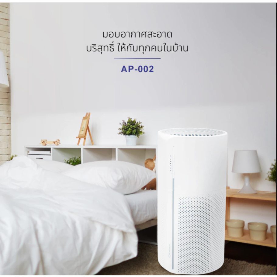 Oxygen เครื่องฟอกอากาศ ขนาด 30 ตรม. รุ่น AP-002 A เครื่องกรองอากาศ ...