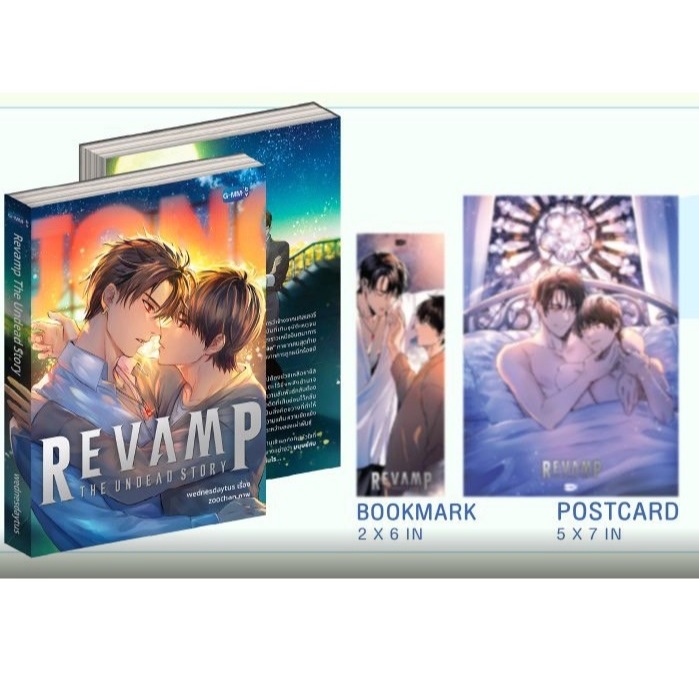 REVAMP THE UNDEAD STORY NOVEL (THAI VERSION) #BounPrem #Prem #Boun
