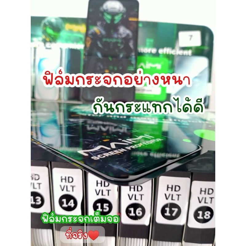  maimi shopee thailand