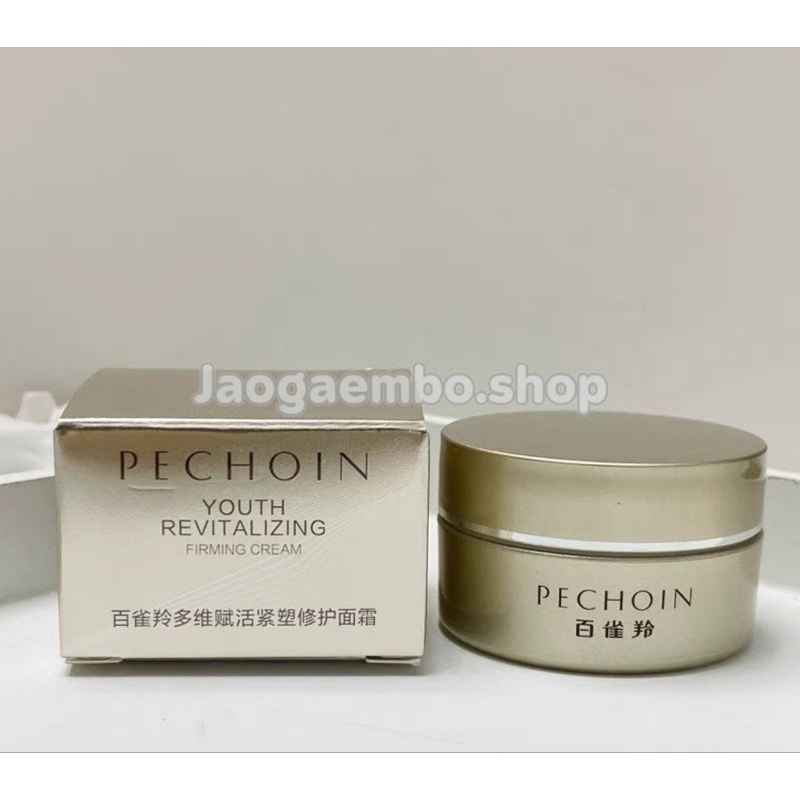 พร้อมส่ง ครีม PECHOIN หวังอี้ป๋อ สูตรใหม่ สารสกัดจากเห็ดหลินจือ เสริม ...