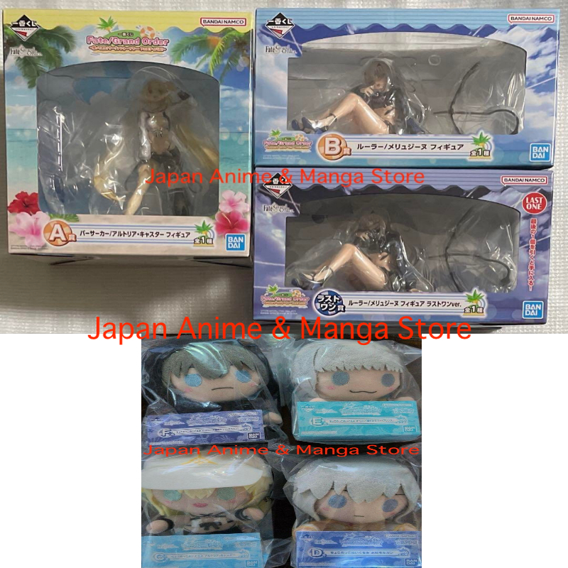 Ichiban kuji LLAVERO de goma Fate/Grand Order : Cosmos in the Lostbelt Ophelia Phamrsolone