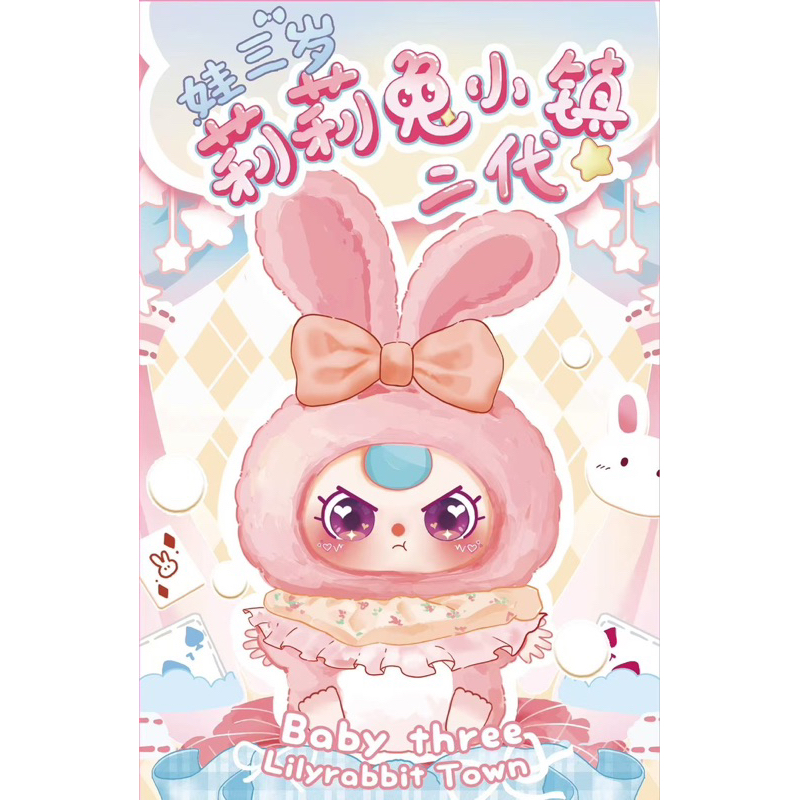 (Preorder) ยกbox Lili Bunny Town V.2 (ค่ายจัดส่งสิ้นเดือนกพ.) | Shopee ...