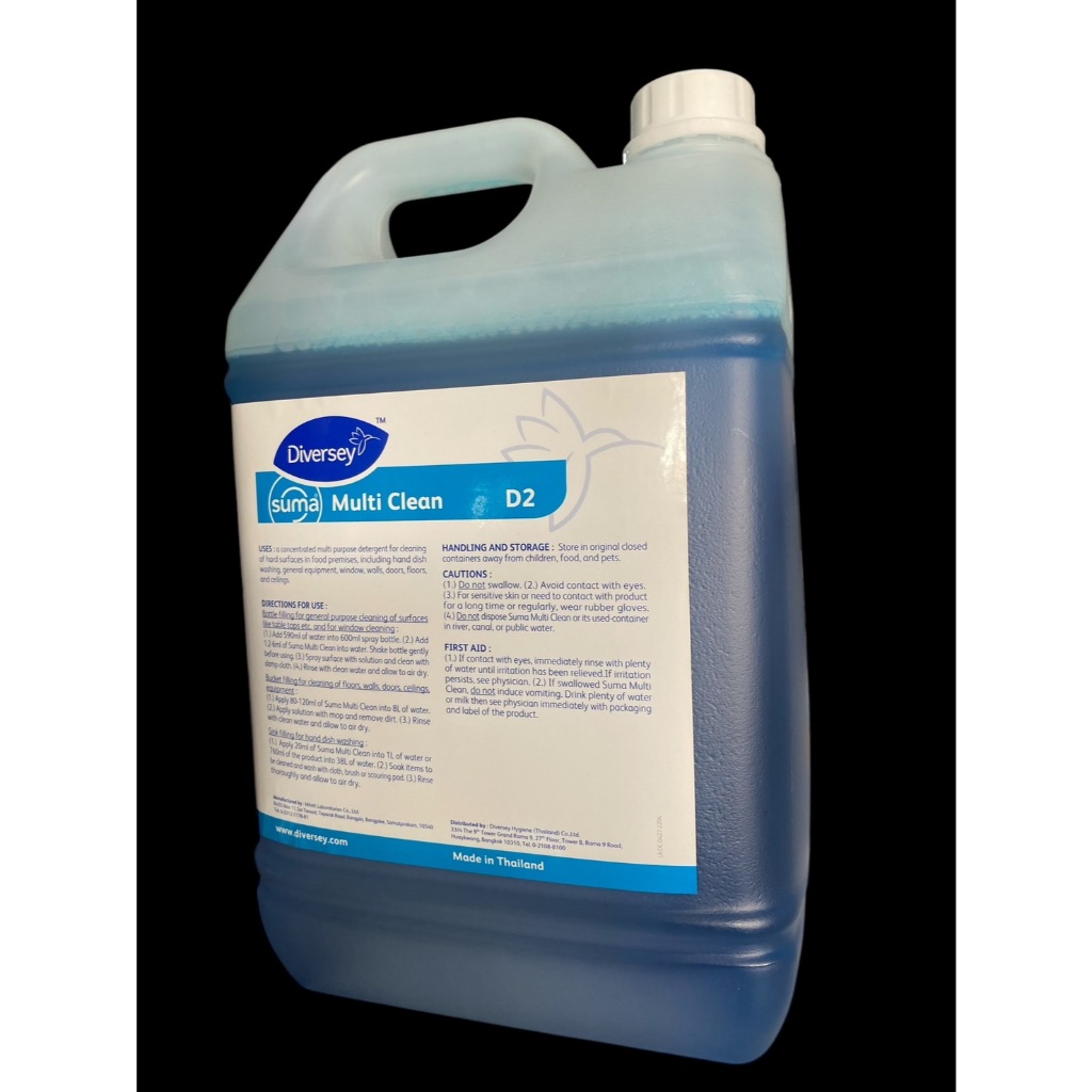 ผลิตภัณฑ์ทำความสะอาดอเนกประสงค์ ซูม่า มัลติ คลีน (suma multi clean D2 ...