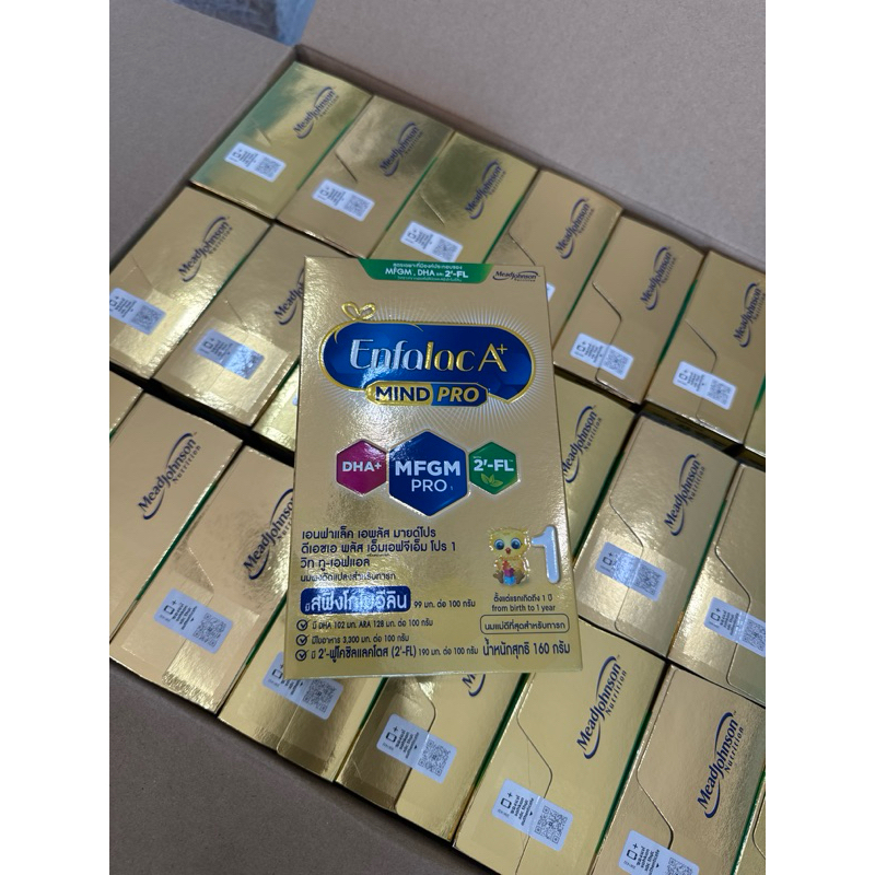 *ขายยกลัง*เอนฟาแล็ค เอพลัส มายด์โปร สูตร 1 ขนาด 160 กรัม (Enfalac A+ ...