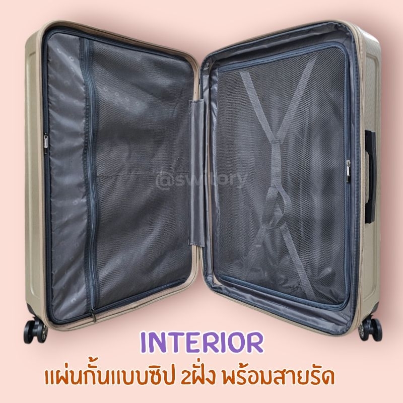 SWITORY รุ่น anti146 กระเป๋าเดินทาง PC 100% TSA Lock ขนาด 20/25/30 นิ้ว 4 ล้อคู่ ทนทาน กันรอยขีดข่วน พร้อมซิปขยาย จุของได้เยอะ