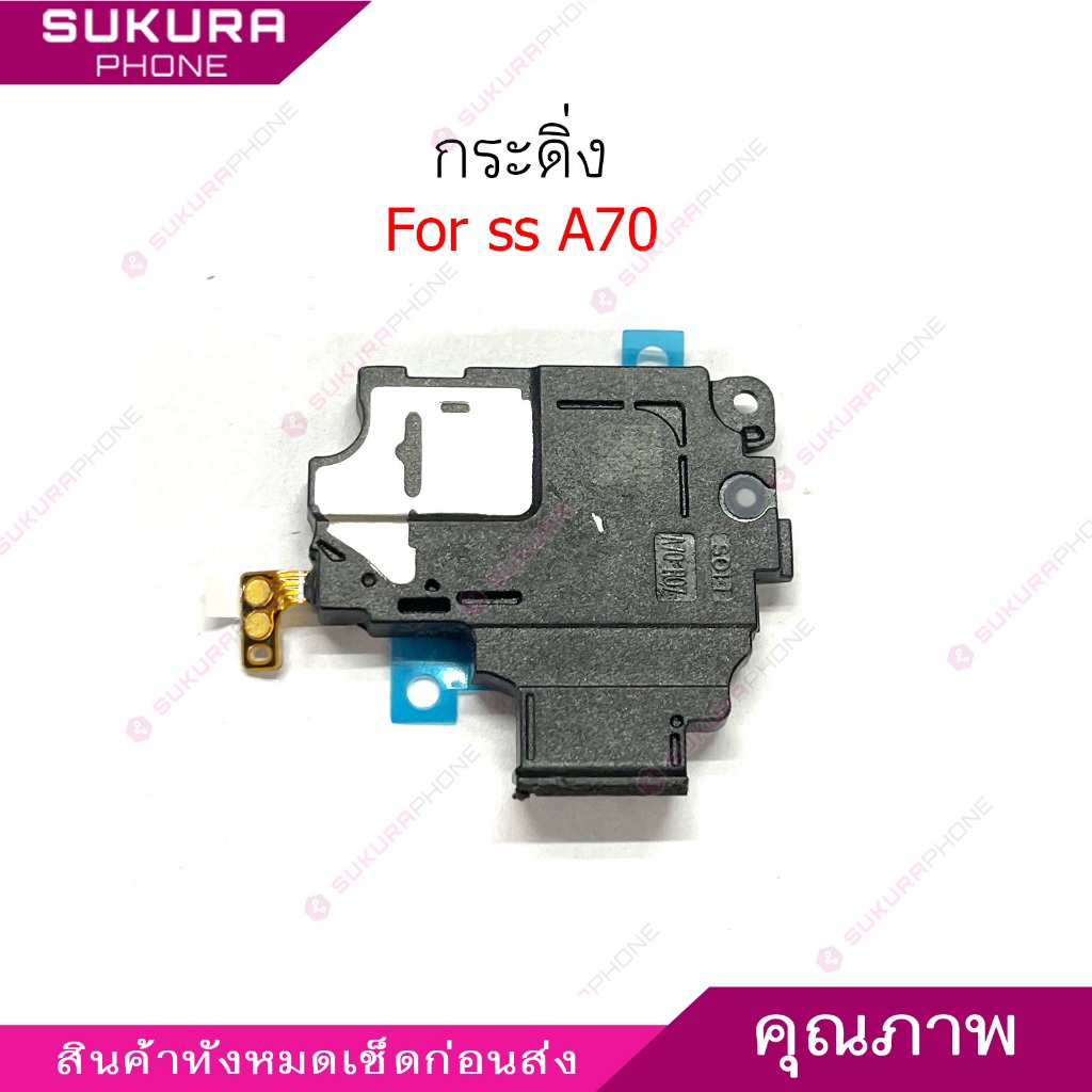 กระดิ่ง ss A70 ลำโพงล่างสำหรับ samsung A70 Speaker Ringer Buzzer Ringe ...