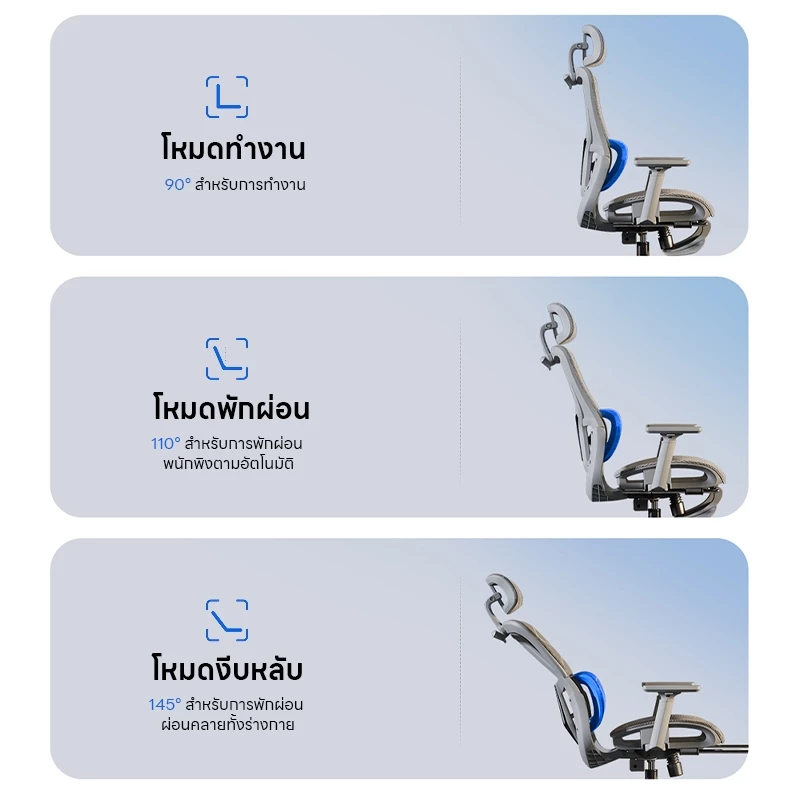 Xpanse รุ่น W202 เก้าอี้สุขภาพ Ergonomic รองรับเอวเพื่อการปรับท่าทาง ฟังก์ชั่นคุ้มค่าเพื่อการทำงานและการผ่อนคลาย