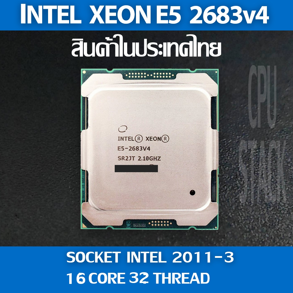 Intel Xeon E5-2683 V4 Processor - 16 Core 2.10GHz 40MB Cache LGA 2011-v3 SR2JT Server Processor