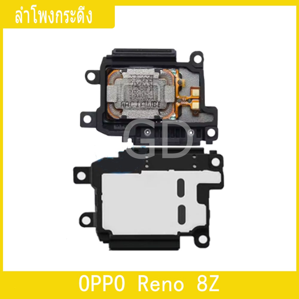 Speaker Ringer Buzzer ลำโพงกระดิ่ง OPPO Reno 8Z ลำโพง ลำโพงสำหรับ ...