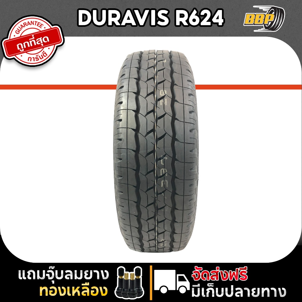 ยาง BRIDGESTONE รุ่น R624,R624X ปี 25-26 (1เส้น) ฟรีจุ๊บลมยาง ประกัน ...