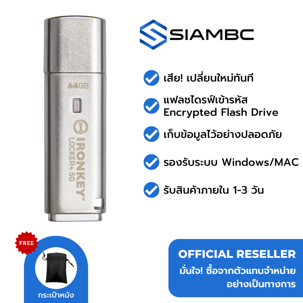 Kingston IronKey Locker+ 50 Encrypted USB Secure Flash Drive 64GB แฟลชไ ...