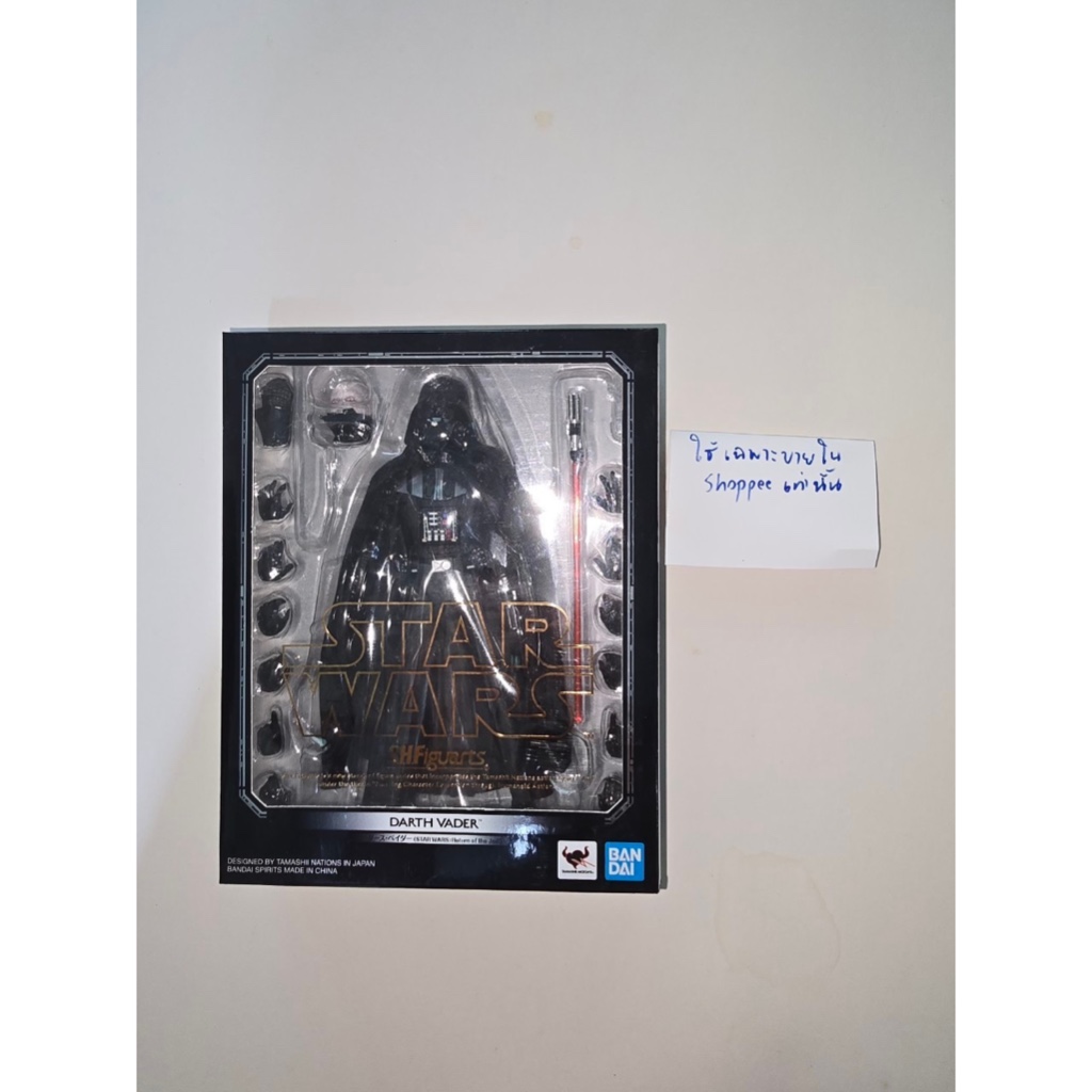 S.H.Figuarts Darth Vader -Classic Ver.- (STAR WARS: A New Hope