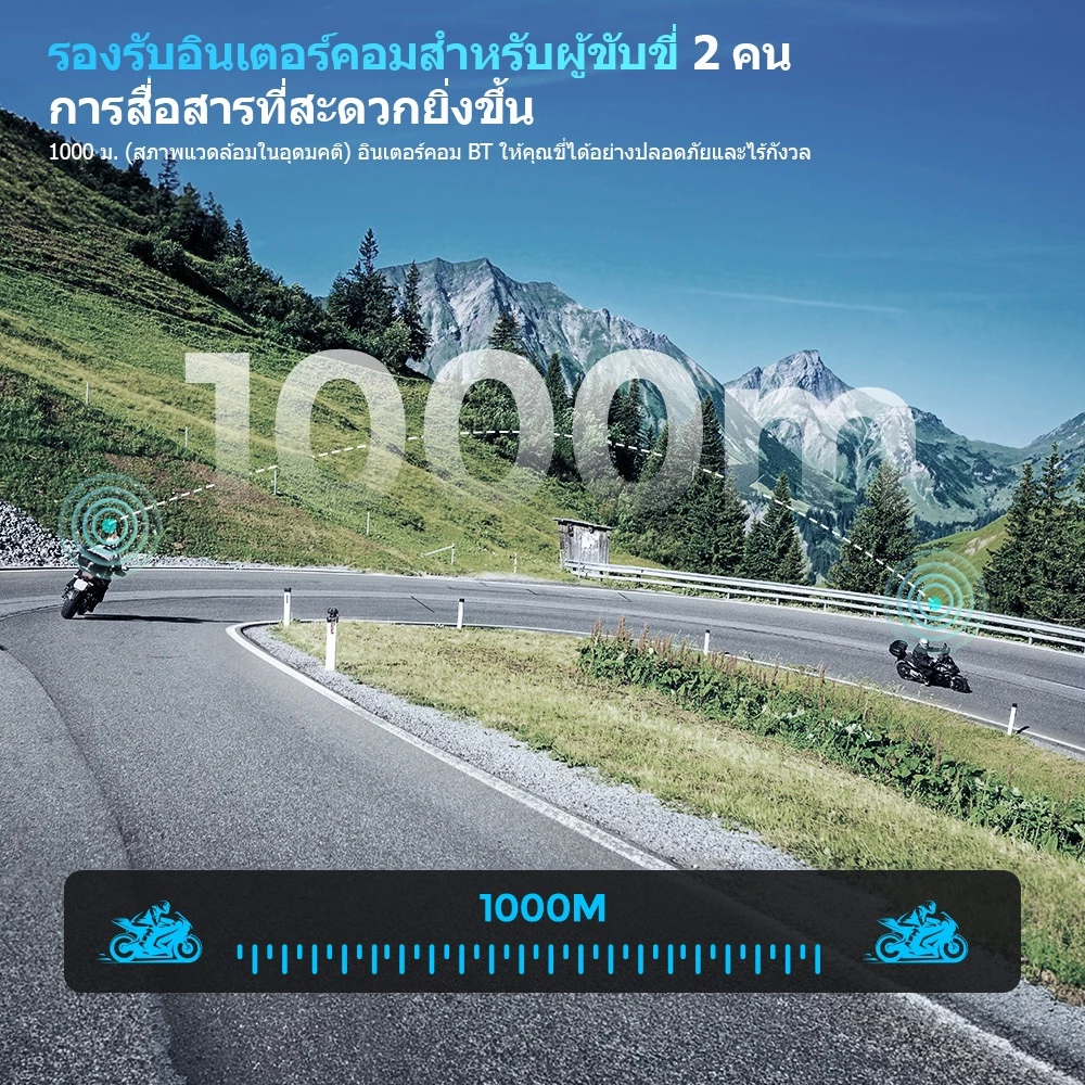 GEARELEC G2 บลูทูธอินเตอร์คอม บลูทูธ 5.2 กันน้ำ IP67 อินเตอร์คอมพูดคุยขณะแชร์เพลง ไมโครโฟนในตัว วอล์คกี้ทอล์คกี้ 1000mAh
