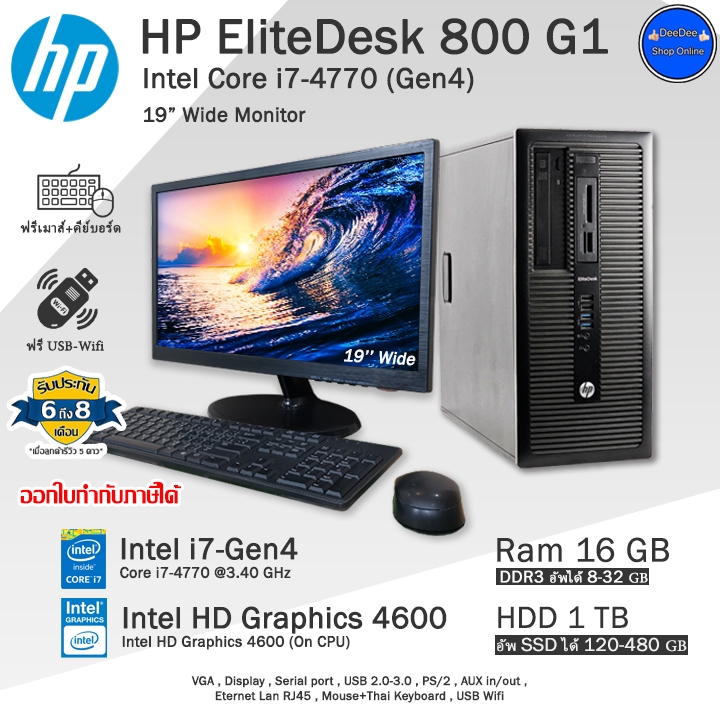 Intel Core i7-4770 CPUと8GB DDR3 RAMセット CPU i7 + i5 セット