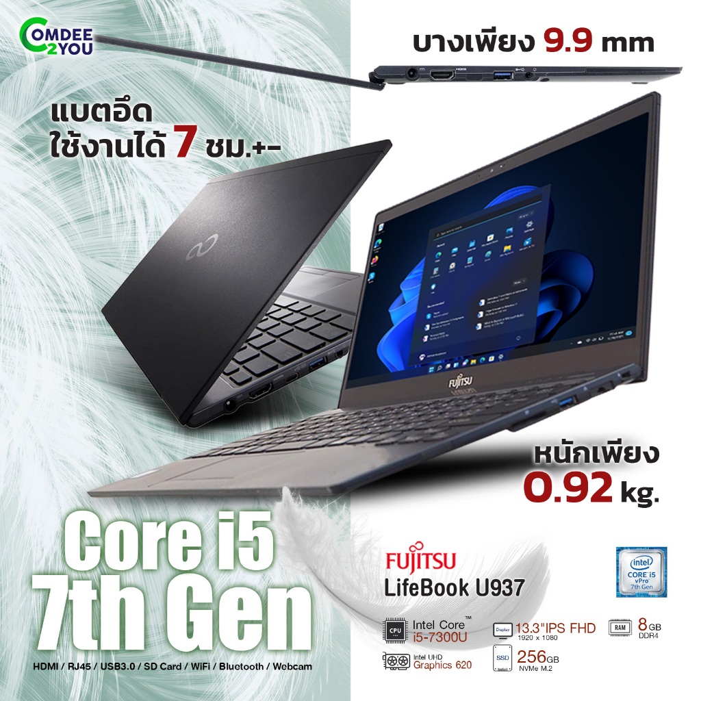 Fujitsu Lifebook U937-Core i5 Gen7 /RAM 8GB /SSD 256GB /13.3 Fujitsu Lifebook U937-Core i5 Gen7 /RAM 8GB /SSD 256GB /13.3
