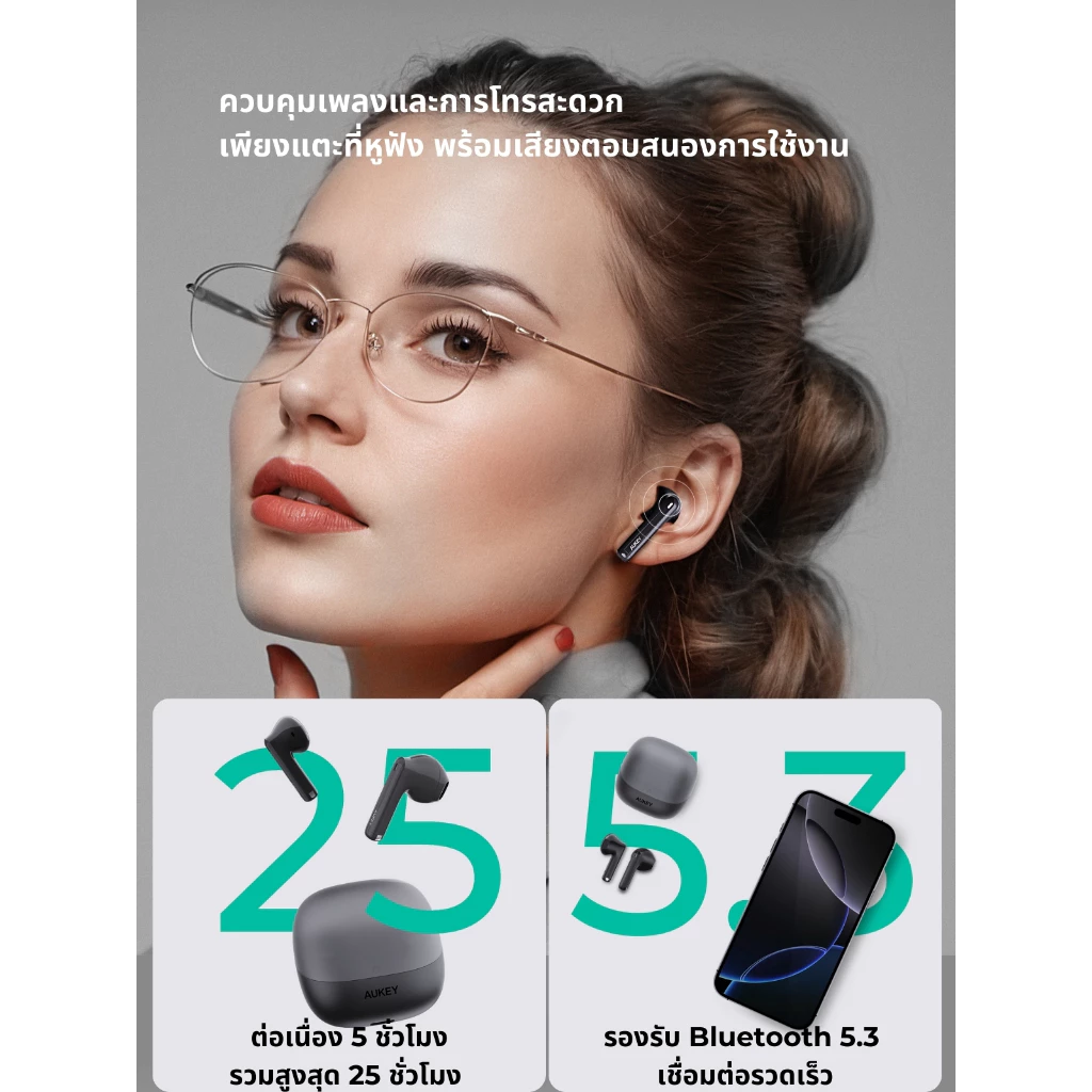 AUKEY EP-M4 Move Vibe หูฟังบลูทูธ เอียร์บัดส์ 13mm. Driver Bluetooth 5.3 IPX4 ดีไซน์สวยสะดุดตา