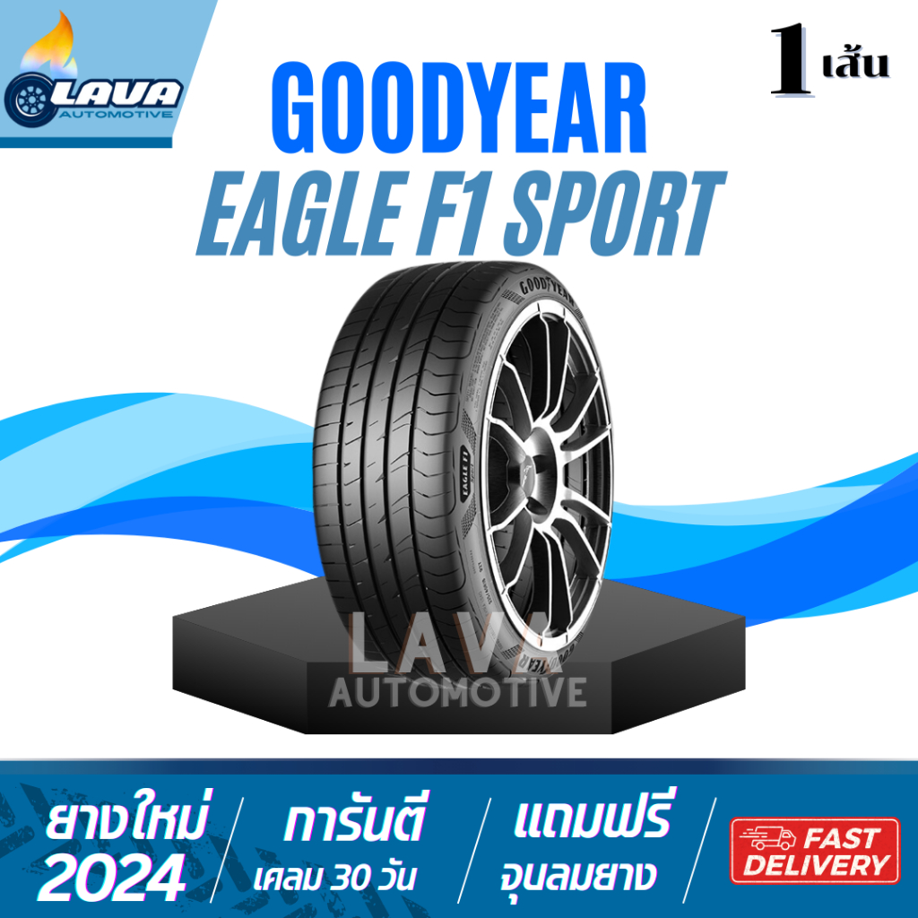 Goodyear Eagle F1 245/40R19 sport 1เส้น ปี24 ปี23 Asymmetric3 runflat ...