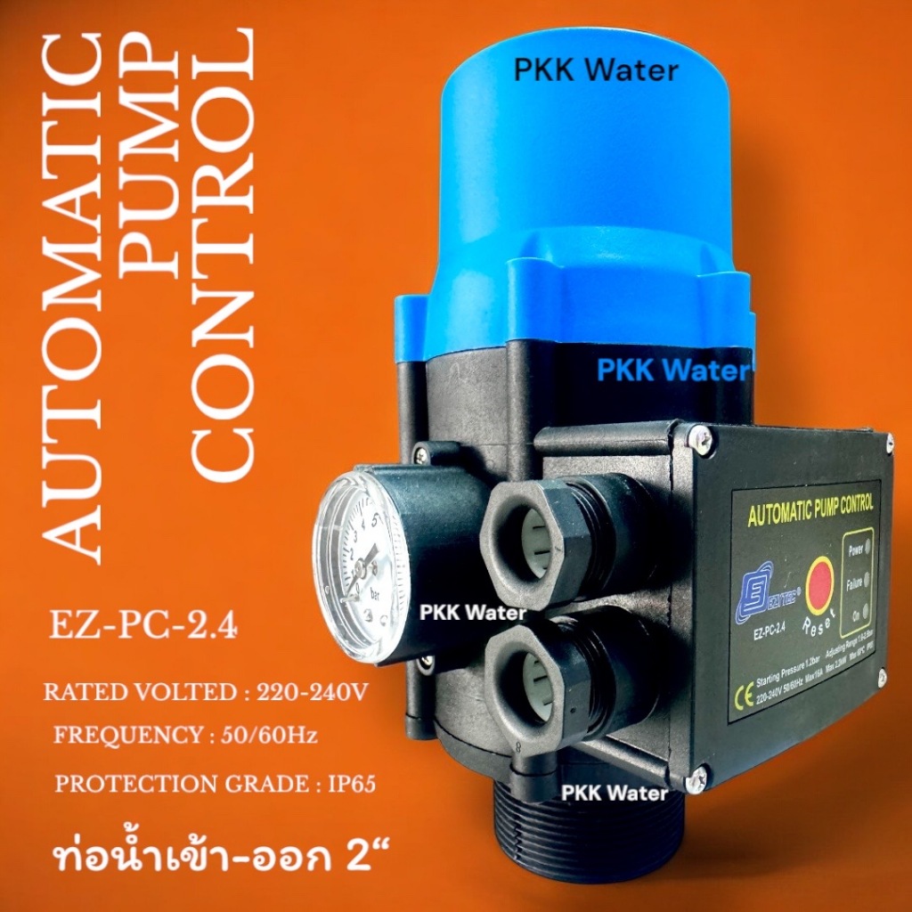 สวิทช์ควบคุมปั้มน้ำอัตโนมัติ AUTOMATIC PUMP CONTROL รุ่น EZ-PC-2.4 หัว ...