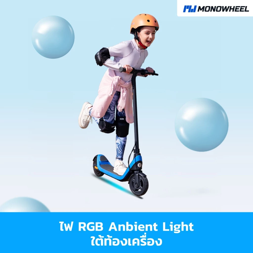 Segway Ninebot C2 Lite สกู๊ตเตอร์ไฟฟ้าเด็ก 6 - 10 ขวบ เครื่องศูนย์ MONOWHEEL ประกันสูงสุด 1 ปี #C2lite