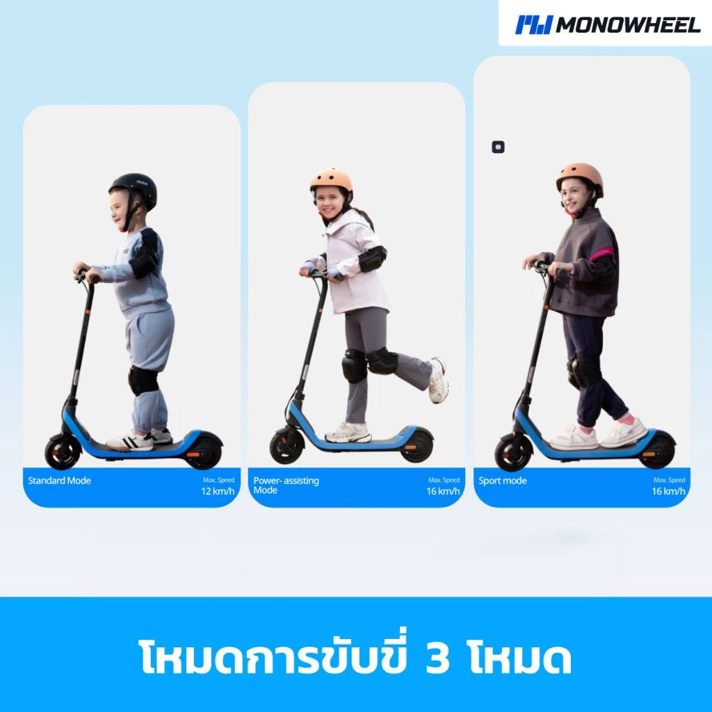 Segway Ninebot C2 Lite สกู๊ตเตอร์ไฟฟ้าเด็ก 6 - 10 ขวบ เครื่องศูนย์ MONOWHEEL ประกันสูงสุด 1 ปี #C2lite