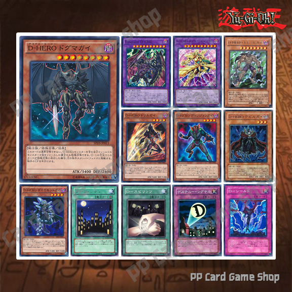 konami yugioh structure deck Destiny HERO main image 0