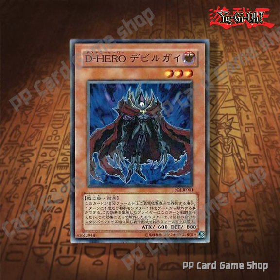 yugioh ancient tin 2021 card list Yugioh! 1x Destiny HERO - Malicious (DESO