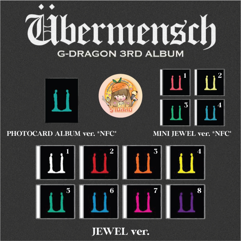 Übermensch G-DRAGON ビーニー ブラック 訊か