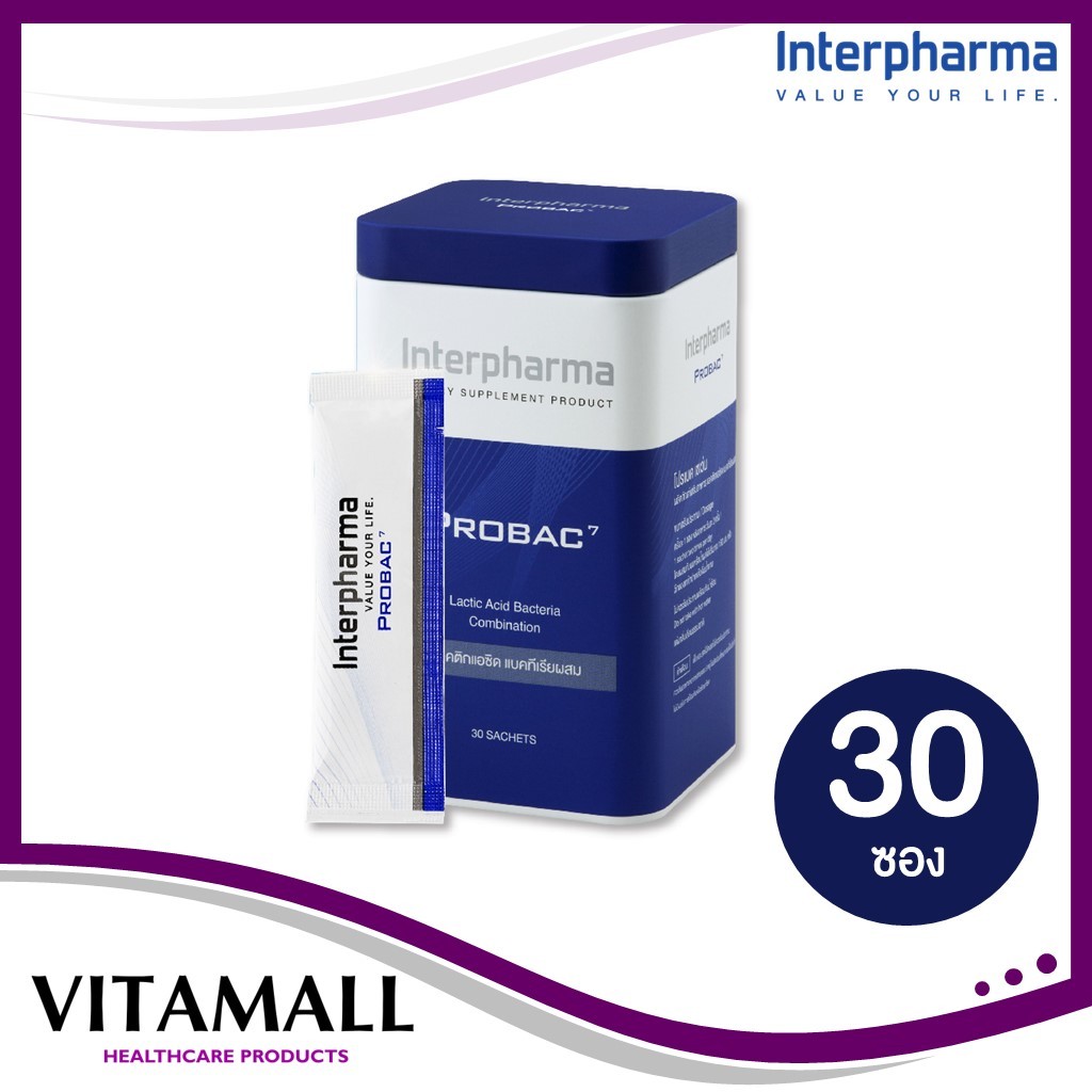 Interpharma(อินเตอร์ฟาร์มา) PROBAC 7 โปรแบค เซเว่น Probiotics โพรไบโอติ ...