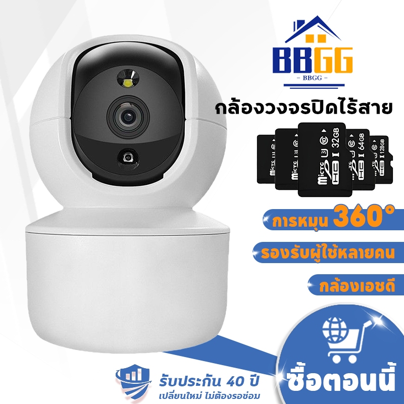 BBGG กล้องวงจรปิดไร้สาย กล้อง กล้องวงจรปิด IP Full HD 5MP กล้องวงจรปิด ...
