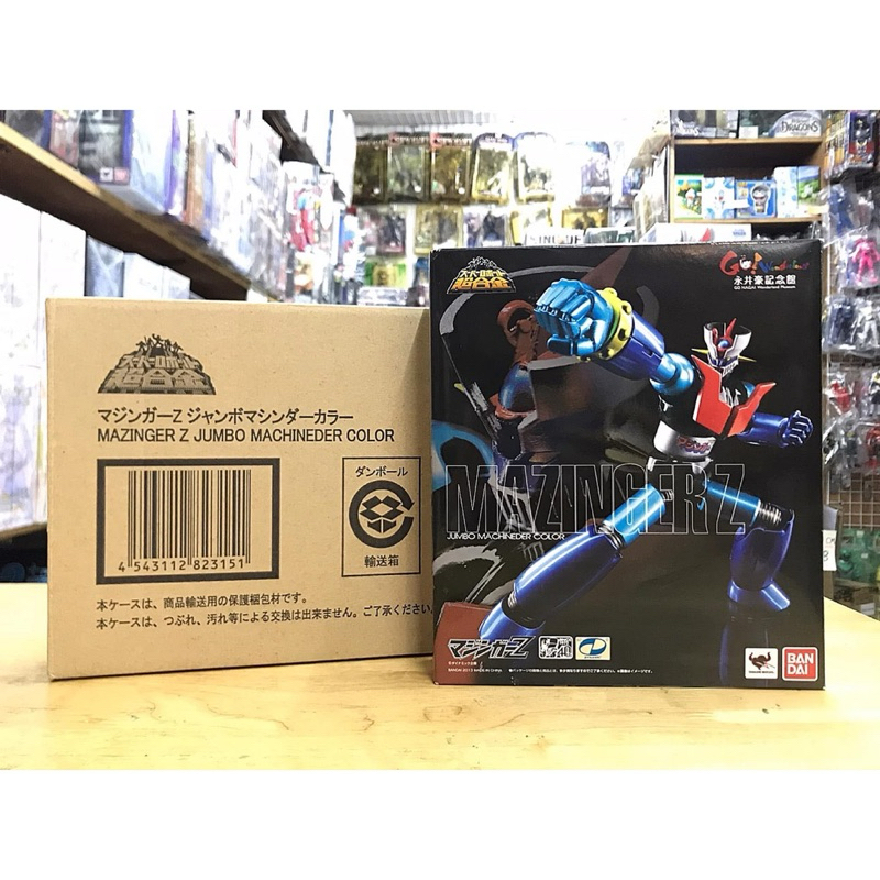 Tamashii Nations S.H. Figuarts Jumbo MACHINEDER Gran Mazinger – 60 Cm Actionfigur Mit Zubehör