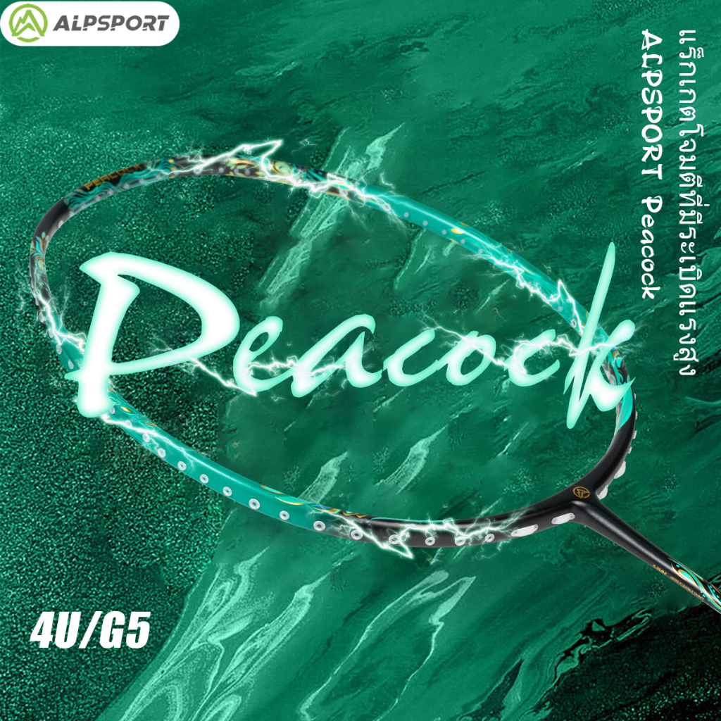 ALPSPORT【Peacock】แร็กเก็ตแบด 4U คาร์บอนไฟเบอร์ [COD+ของแท้100%] แบบมือ ...