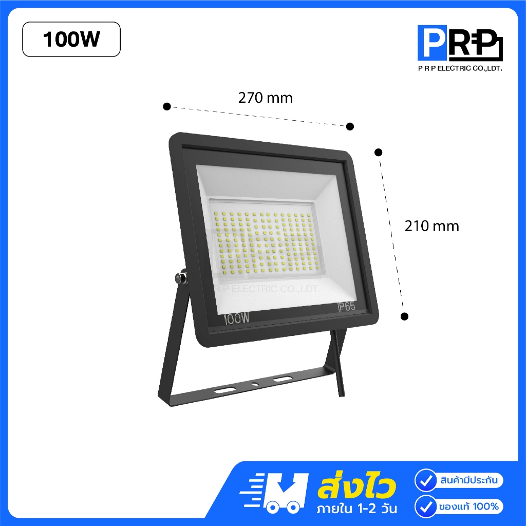 Simon โคมสปอร์ตไลท์ LED 50W / 100W / 200W / 300W แสงเดย์/คูล/วอร์ม ฟลัด ...