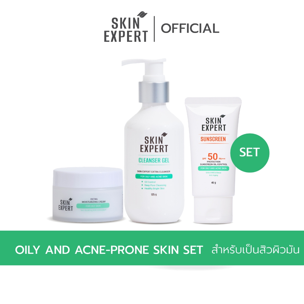 SKIN EXPERT Oily Set เจลล้างหน้า ครีมบำรุงผิวหน้า ครีมกันแดด สำหรับผิว ...