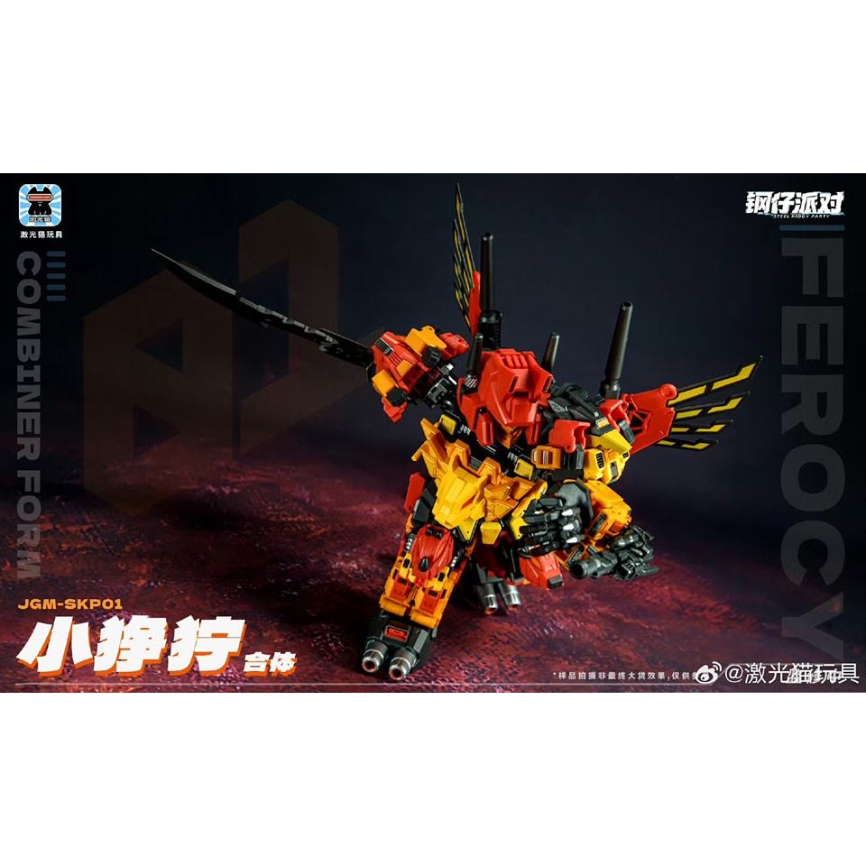 Laser Cat Toy JGM-SKP01 Ferocy (Combiner Predaking) | Shopee Thailand
