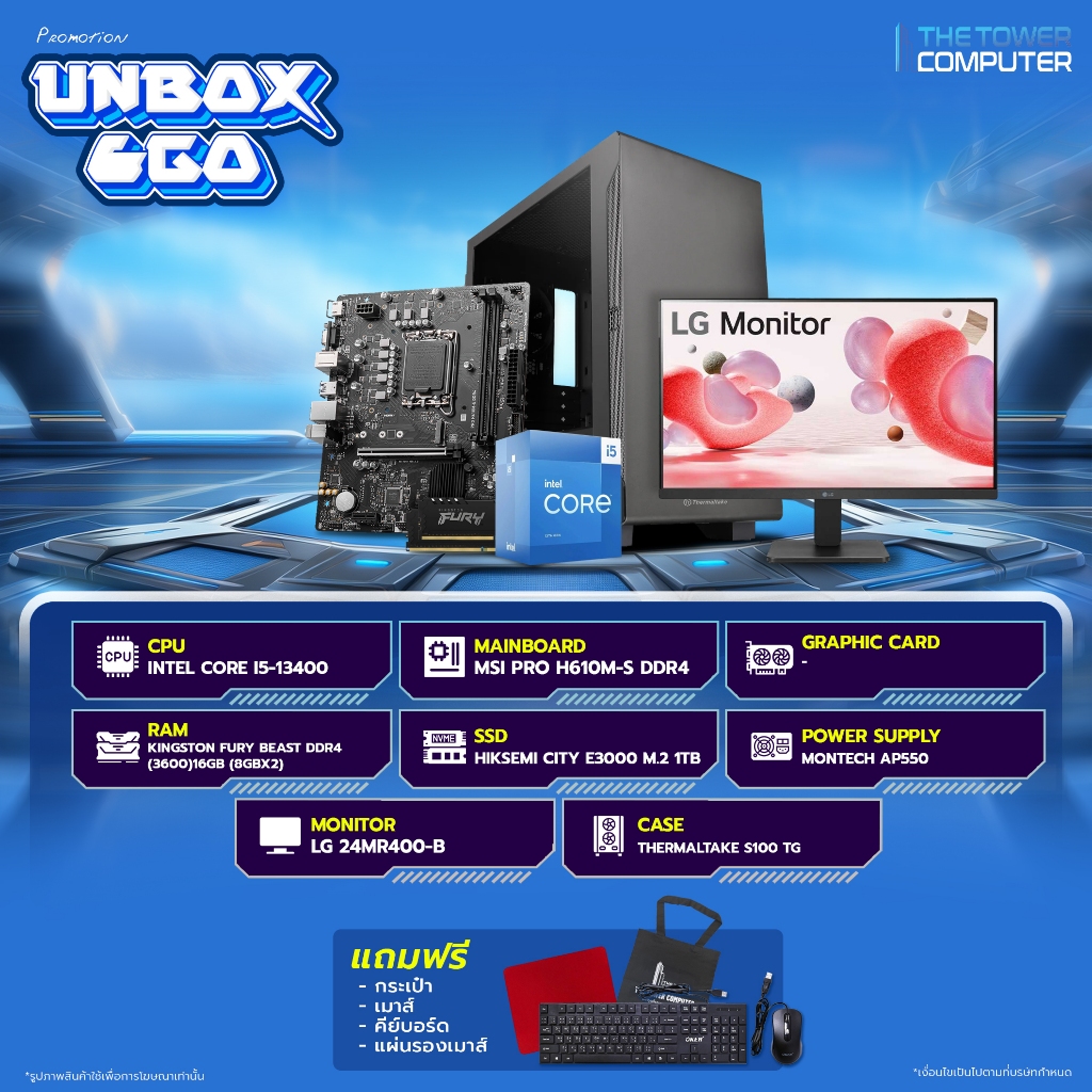 SETCOM UNBOX&GO3 คอมประกอบ / CPU CORE I5-13400 / Case / พร้อมจอ LG ...