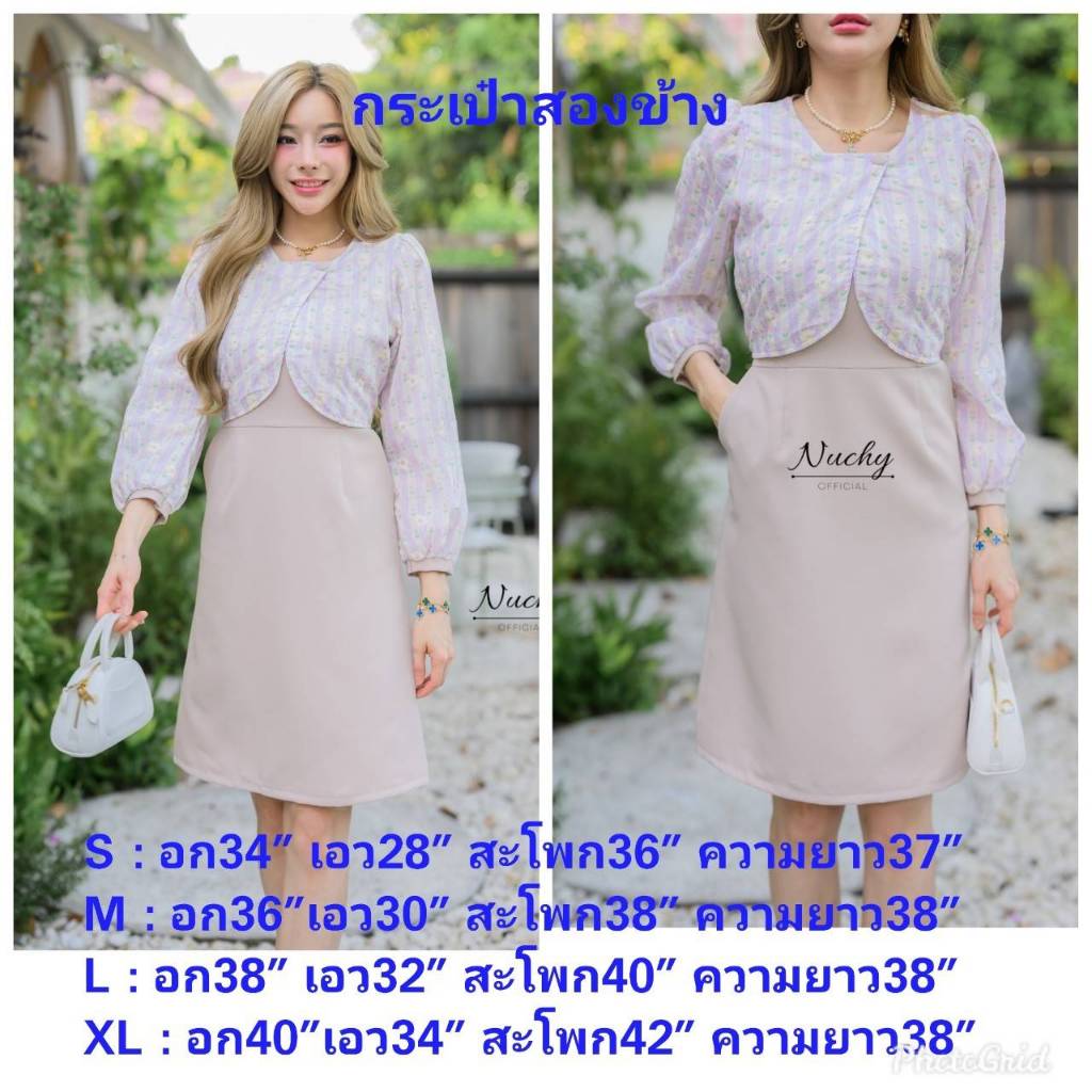 งานไซส์ ผ้าบาร์บี้ ชุดทำงาน เดรสทำงาน แฟชั่น เดรสยาว Dress Fashion S M L XL  เดรสแฟชั่น กระเป๋าข้าง