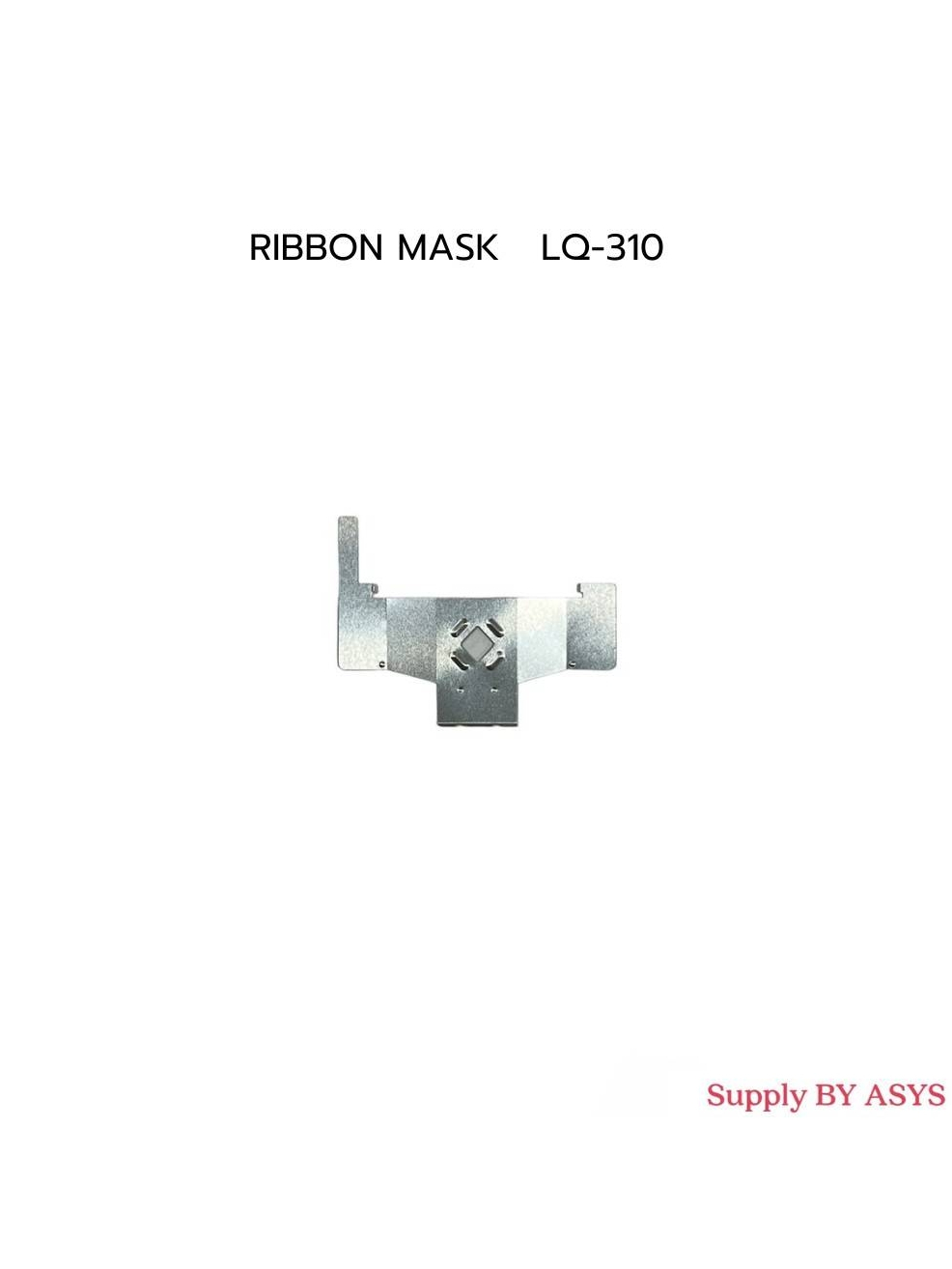 Epson แผ่นกั้นหัวพิมพ์ Ribbon Mask LQ-310 (1668041) | Shopee Thailand