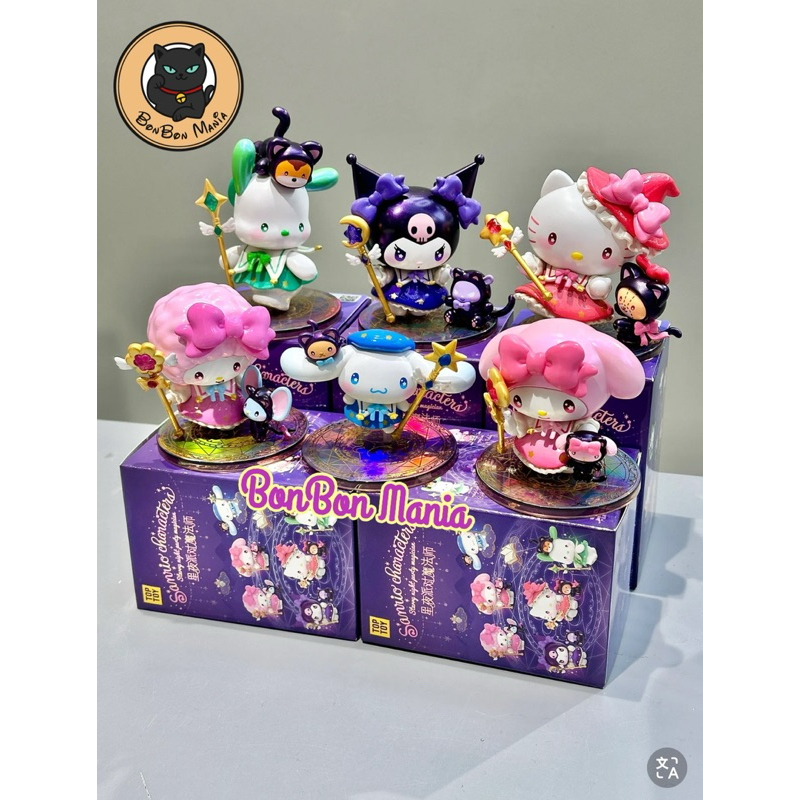 [แบบแยก-เลือกตัวได้]TOPTOY Sanrio Characters Starry Night Party Magician series blind box set