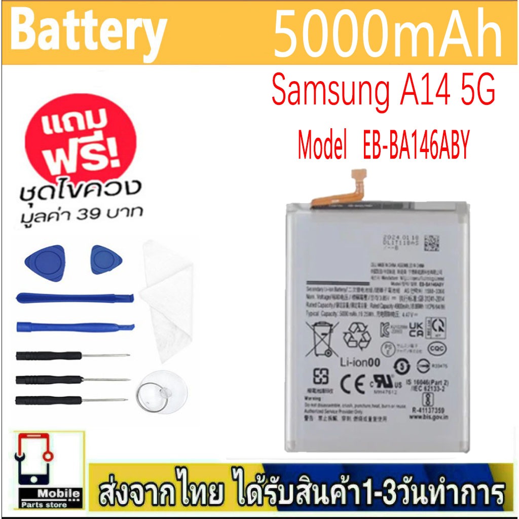 Hyper-Power Button Battery AGBV141 main image 1