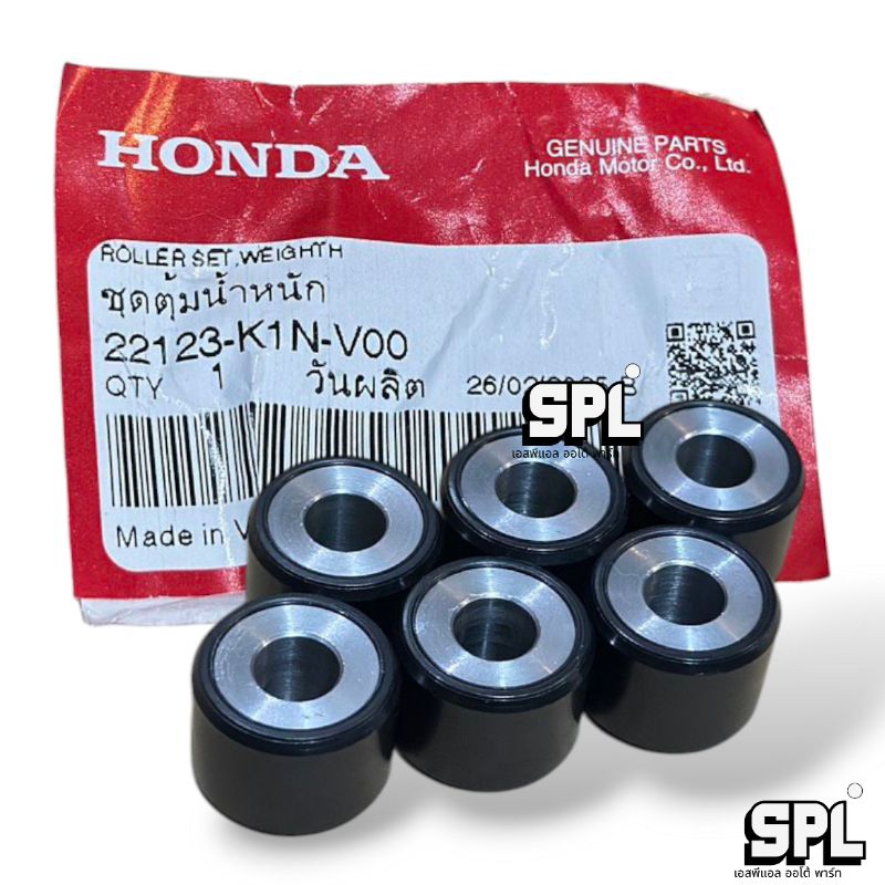 ชุดเม็ดตุ้มน้ำหนัก สำหรับ HONDA GIORNO125ทุกรุ่นHONDA LEAD125 เม็ด20กล ...