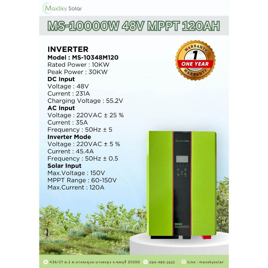 Hybrid Inverter หม้อแปลงเทอร์ลอย MS-10000-48V MPPT 120Ah มีโซล่าชาร์ทเจ ...