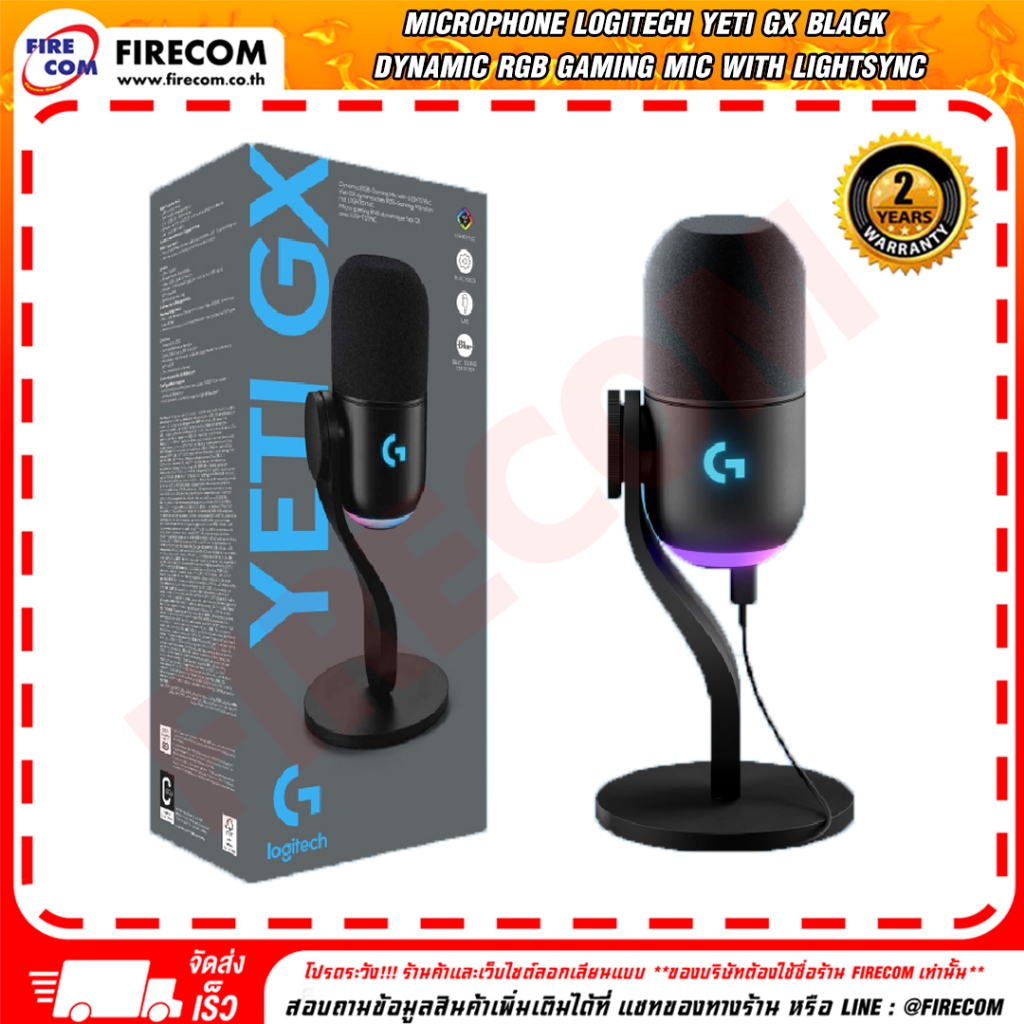 ไมโครโฟน Microphone Logitech YETI GX Black Dynamic RGB Gaming Mic With ...
