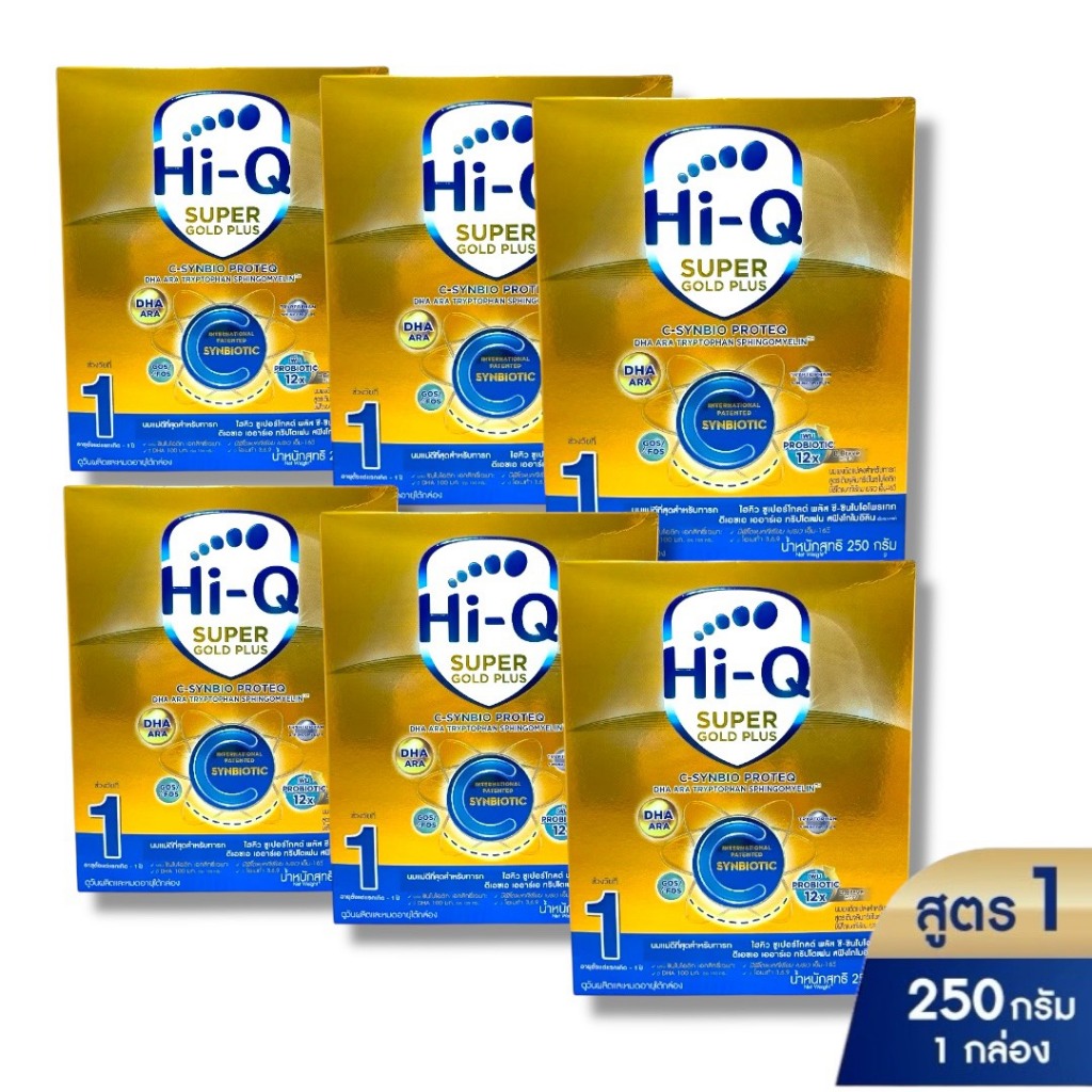 Hi-Q Super Gold Plus C ไฮคิว พลัส ซี สูตร 1 สำหรับเด็กแรกเกิด - 6 เดือน ...