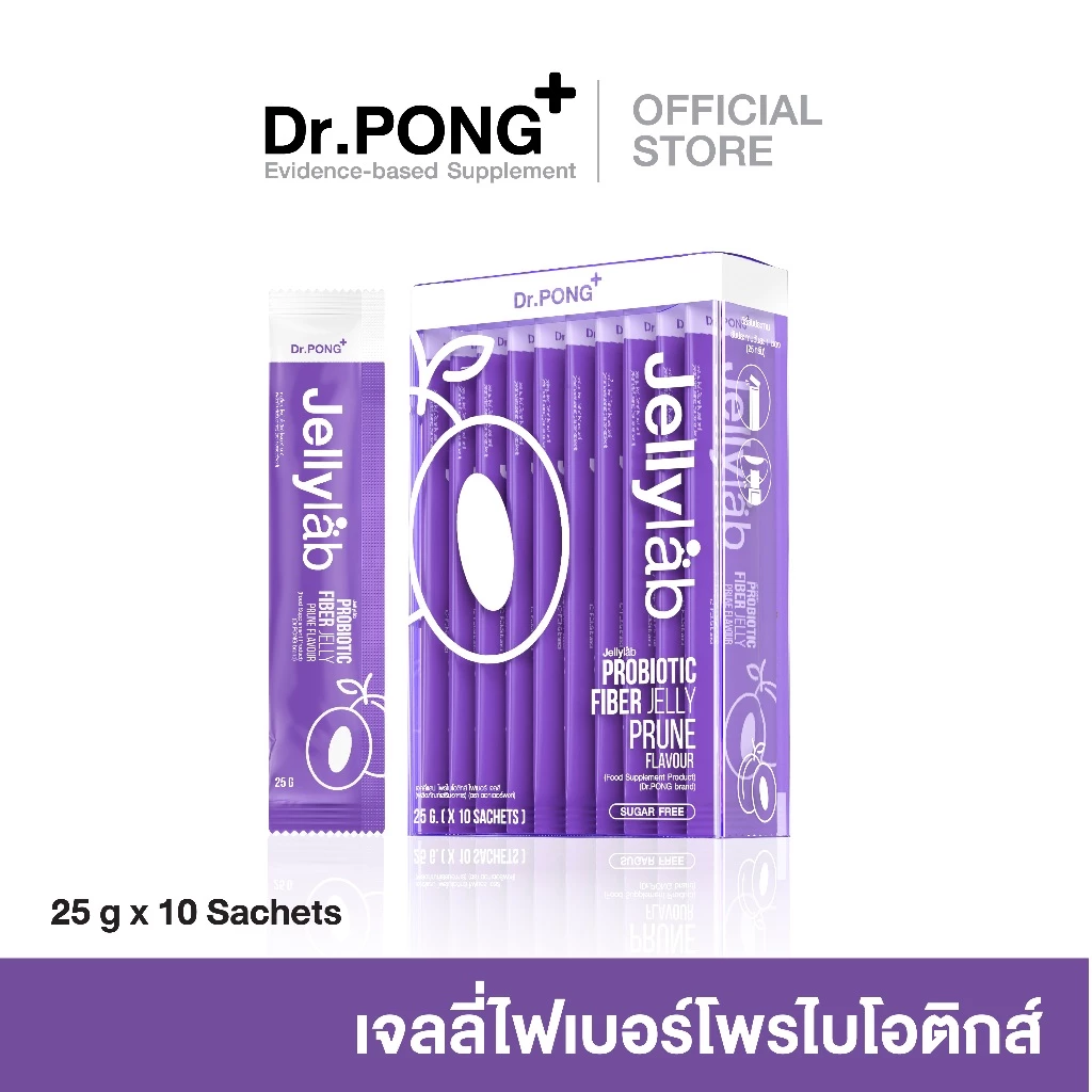 Dr.PONG Jellylab Probiotic Fiber Jelly โพรไบโอติก ไฟเบอร์เจลลี่ กลิ่นพรุน