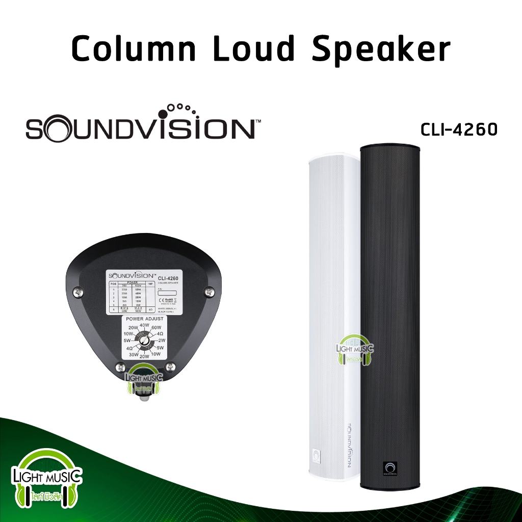 Column Speaker Soundvision CLI-4260 คอลลัมน์ 4x3